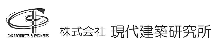 現代建築研究所