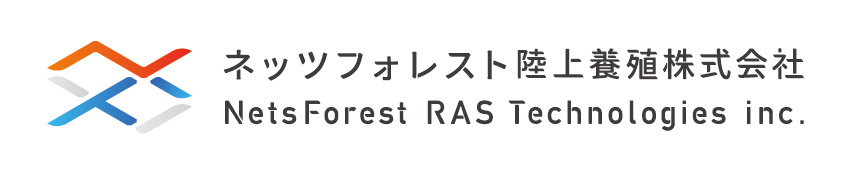 ネッツフォレスト陸上養殖株式会社